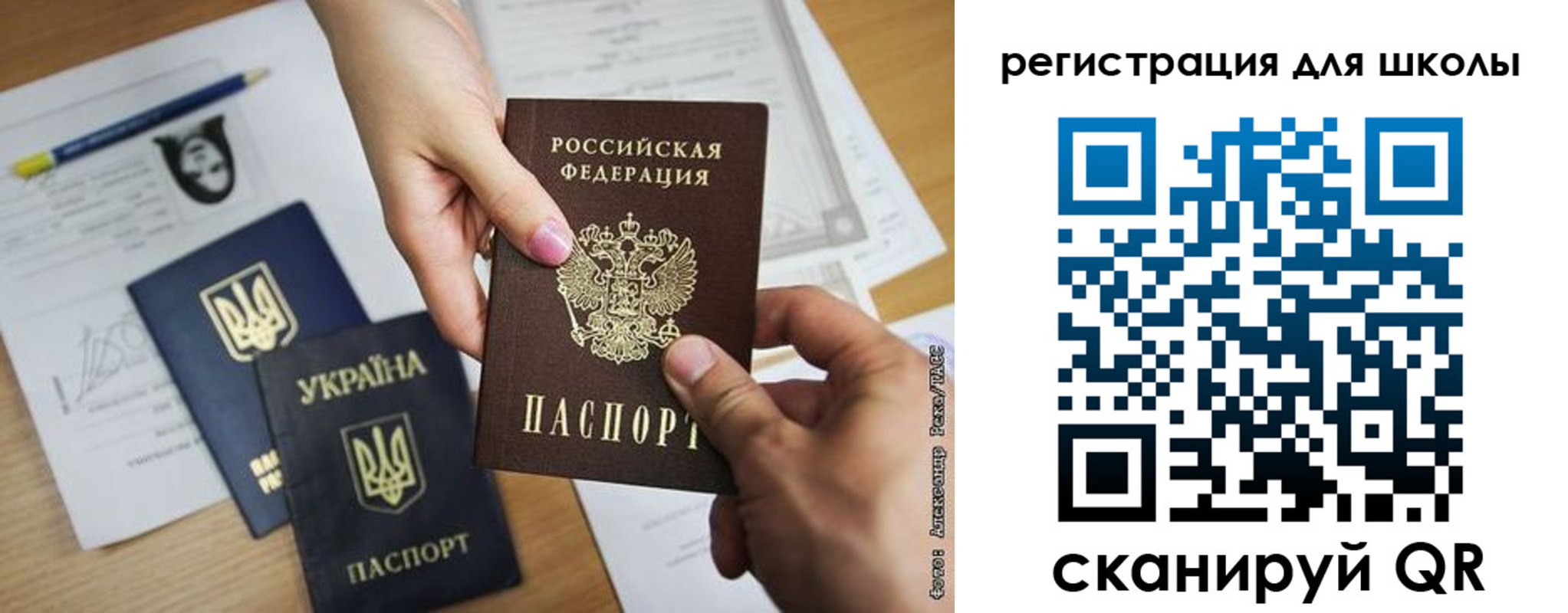 временная регистрация госуслуги в Аркадаке