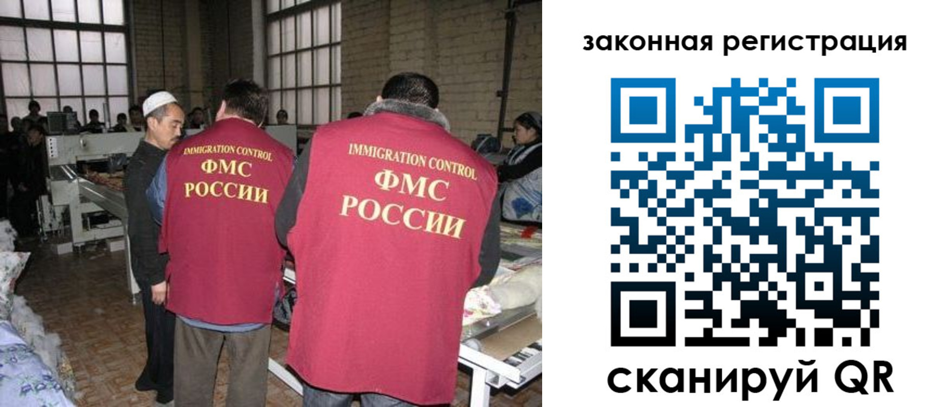 прописка 2025 в Аркадаке